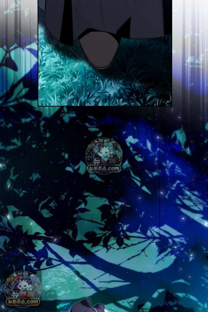 괴물 황자를 길들여버렸다 36화 86
