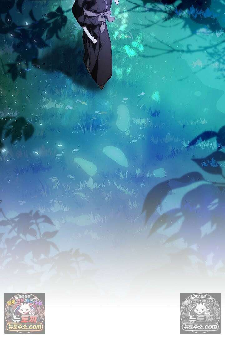 괴물 황자를 길들여버렸다 36화 87