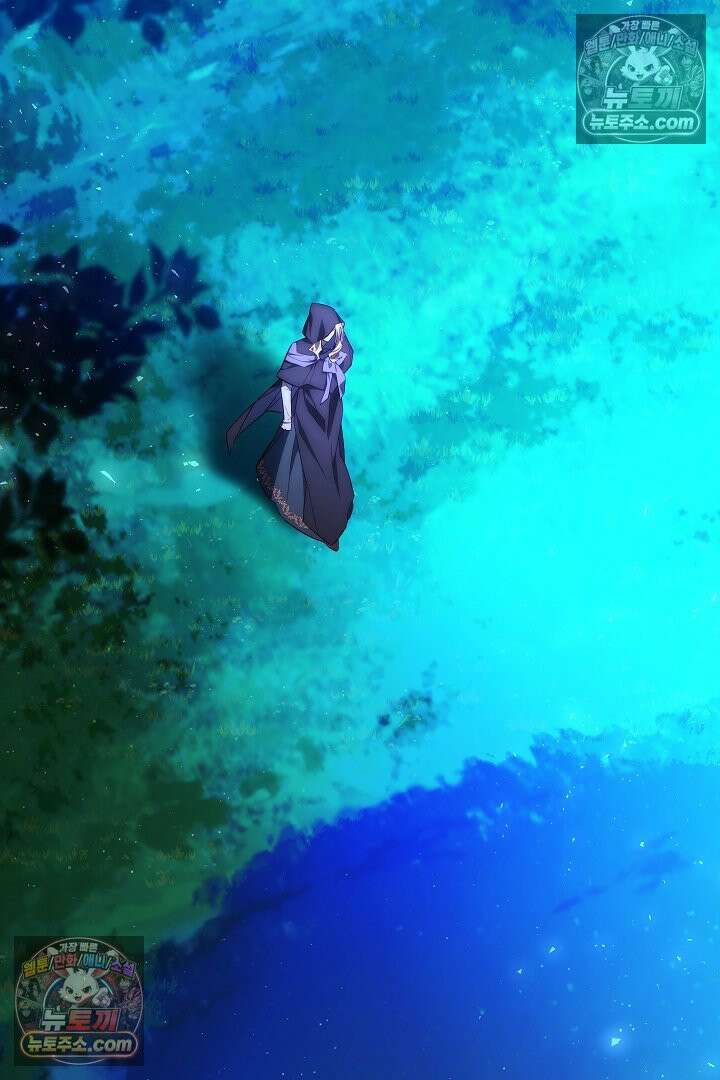 괴물 황자를 길들여버렸다 36화 97
