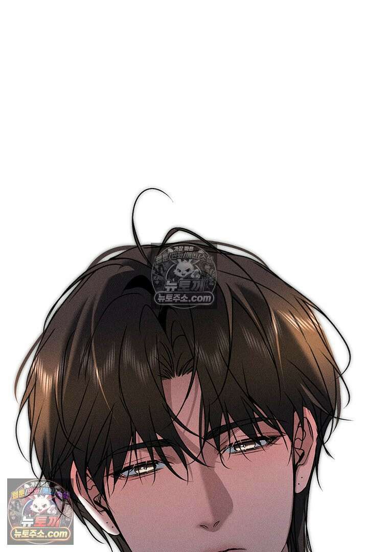 모든 시선이 나에게 35화 5