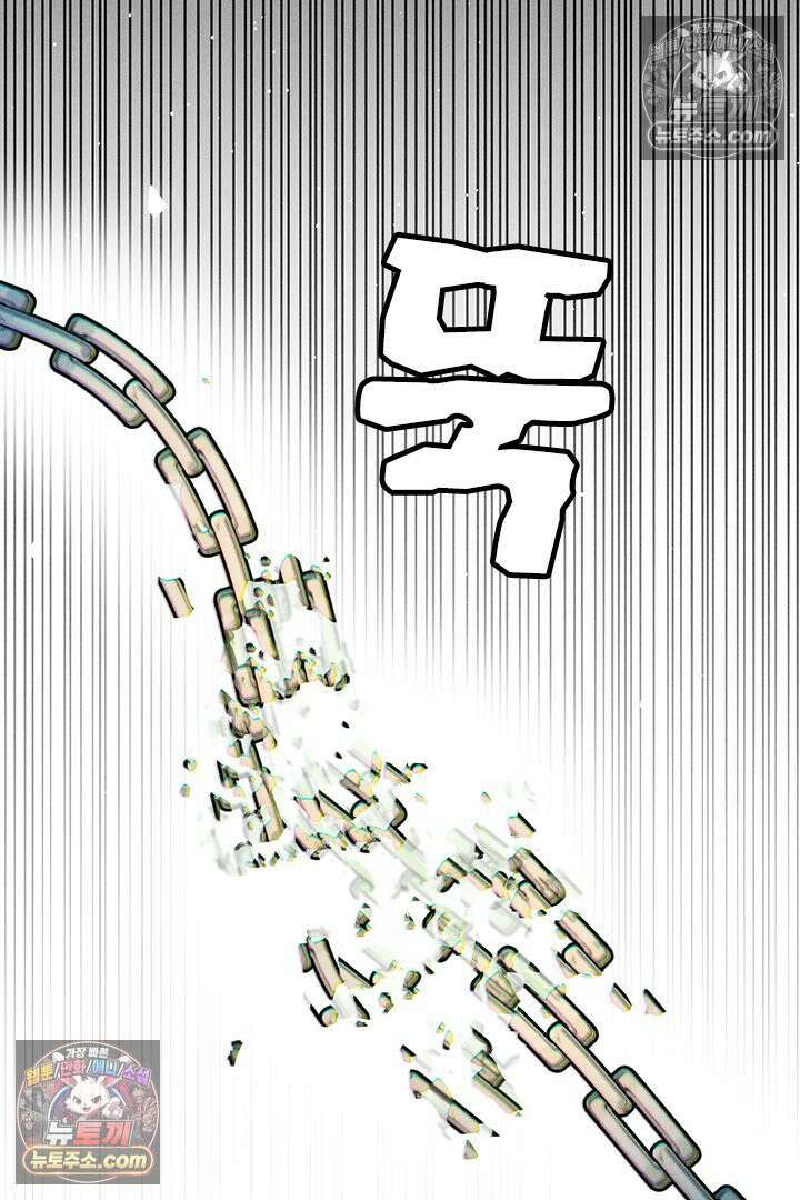 모든 시선이 나에게 35화 74