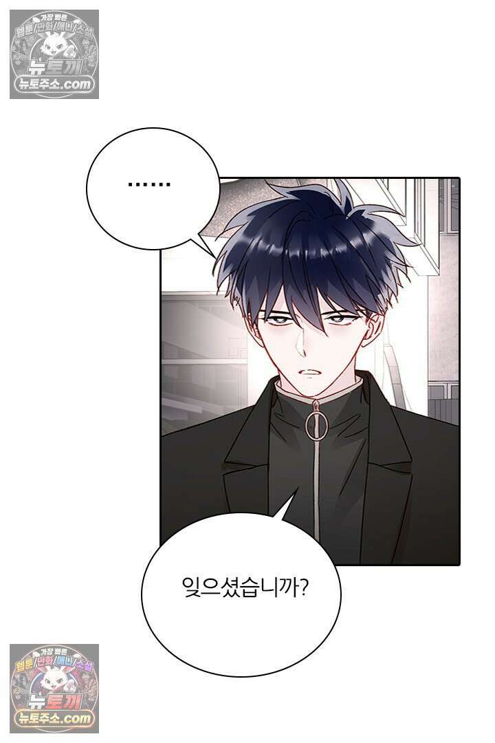 악역, 나 못 하겠어 48화 5