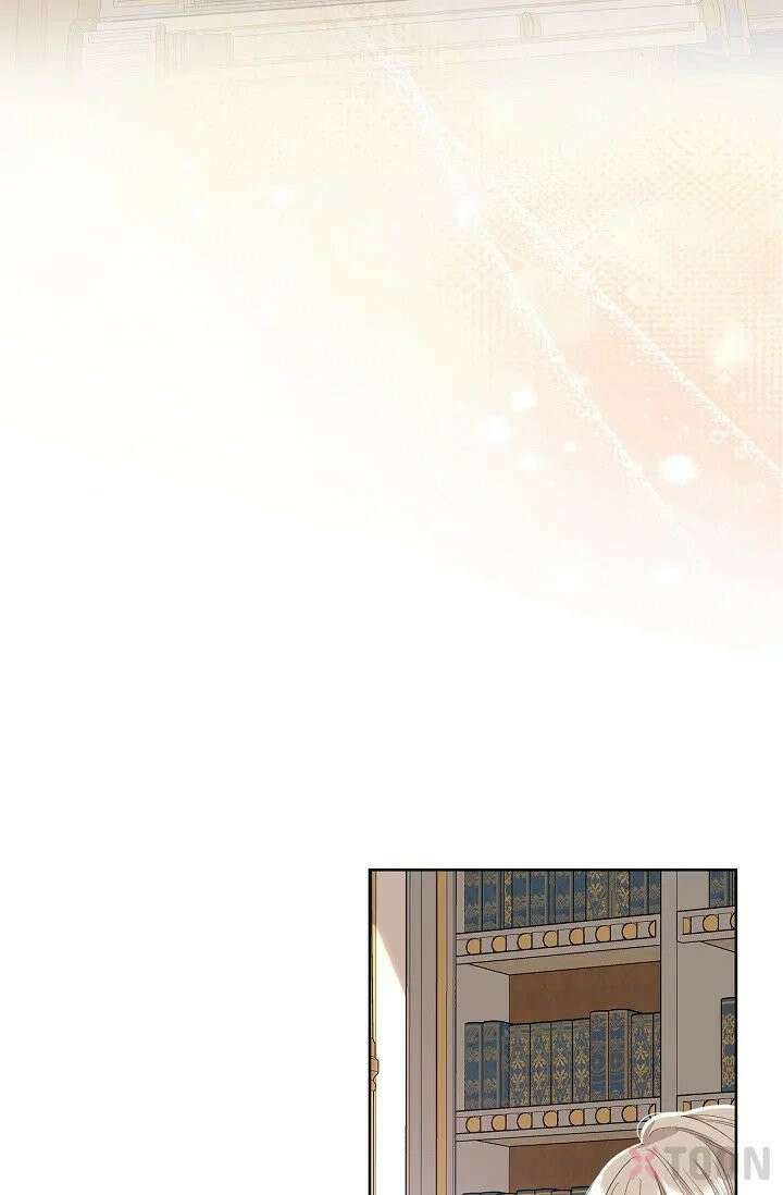 내 남편의 새 아내에게 2화 14