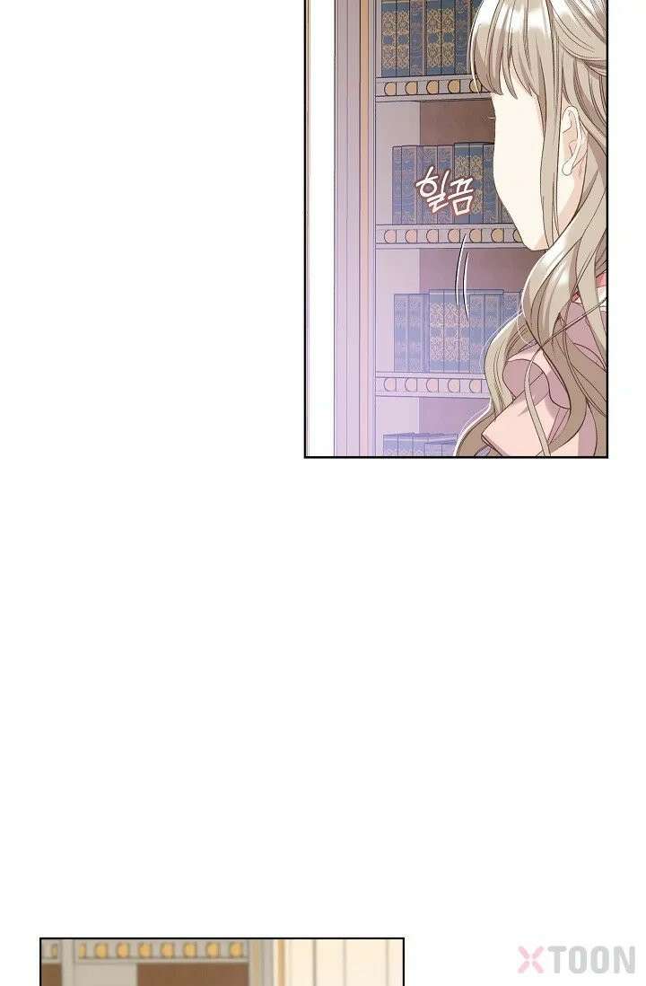 내 남편의 새 아내에게 2화 15