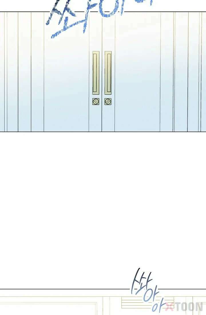 나쁜 비서 9화 3