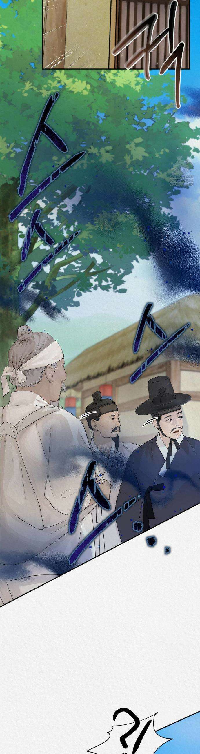 이리 외전 2화 5