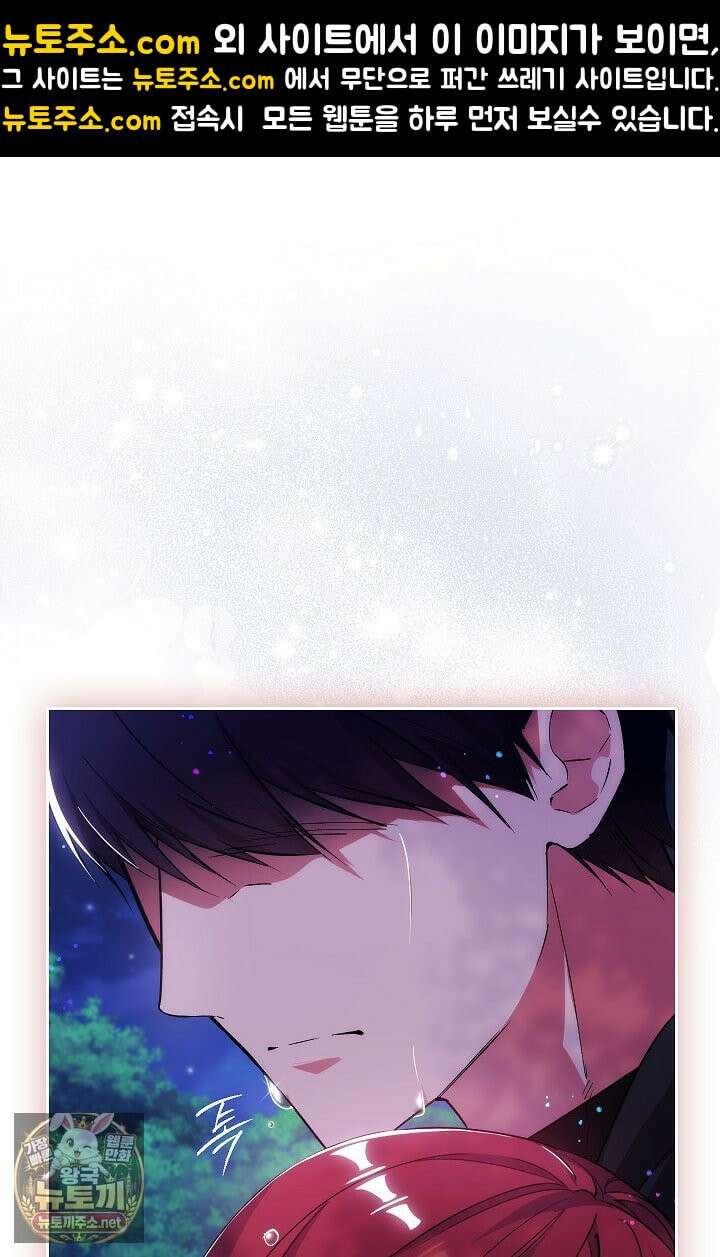 아도니스 307화 1