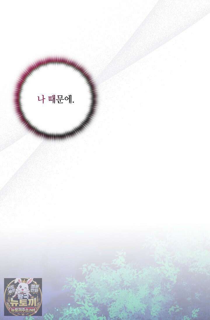 아도니스 307화 3