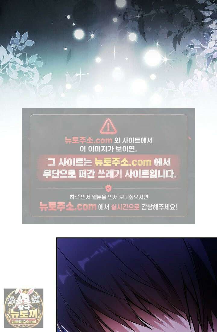 아도니스 307화 6