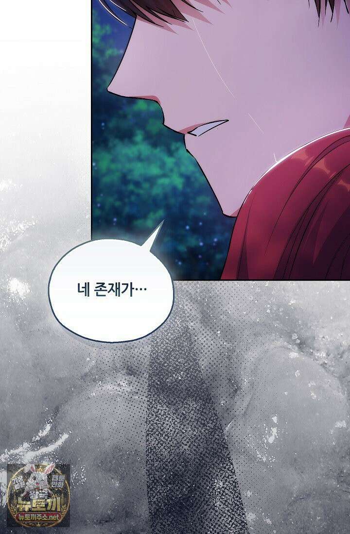아도니스 307화 7