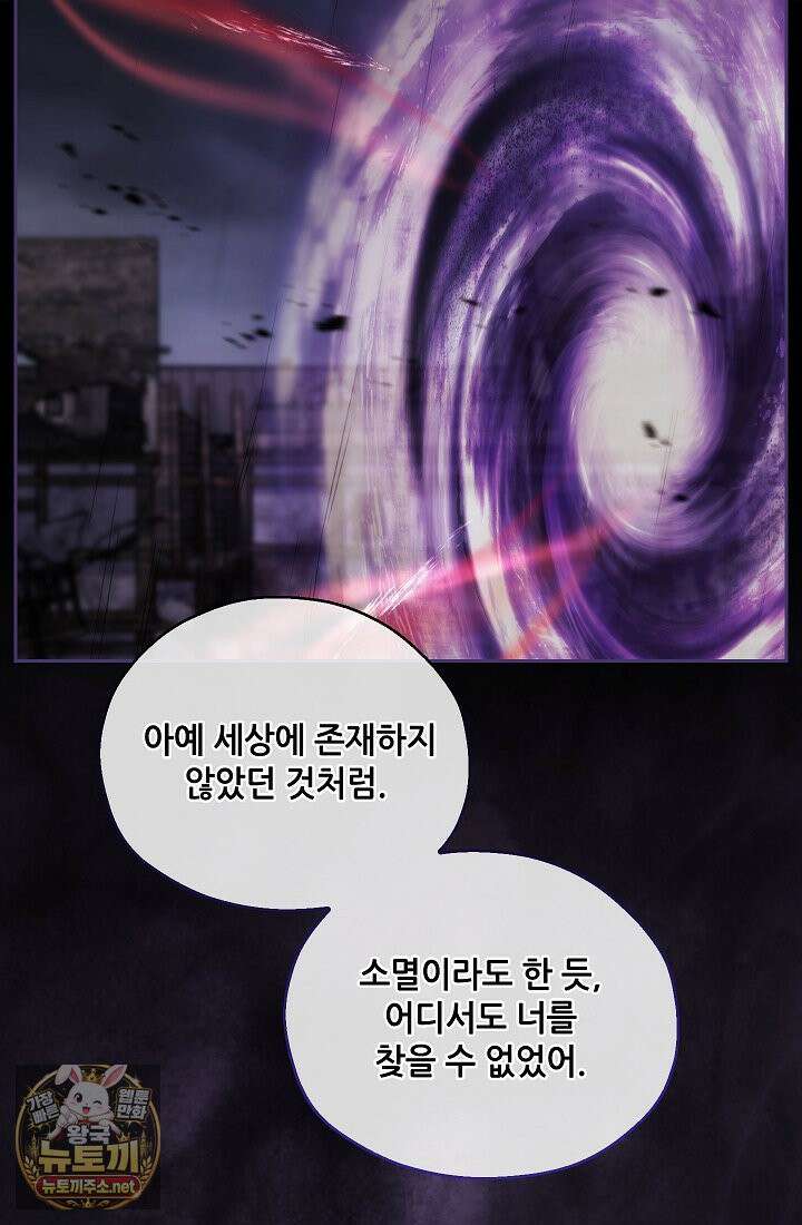 아도니스 307화 9