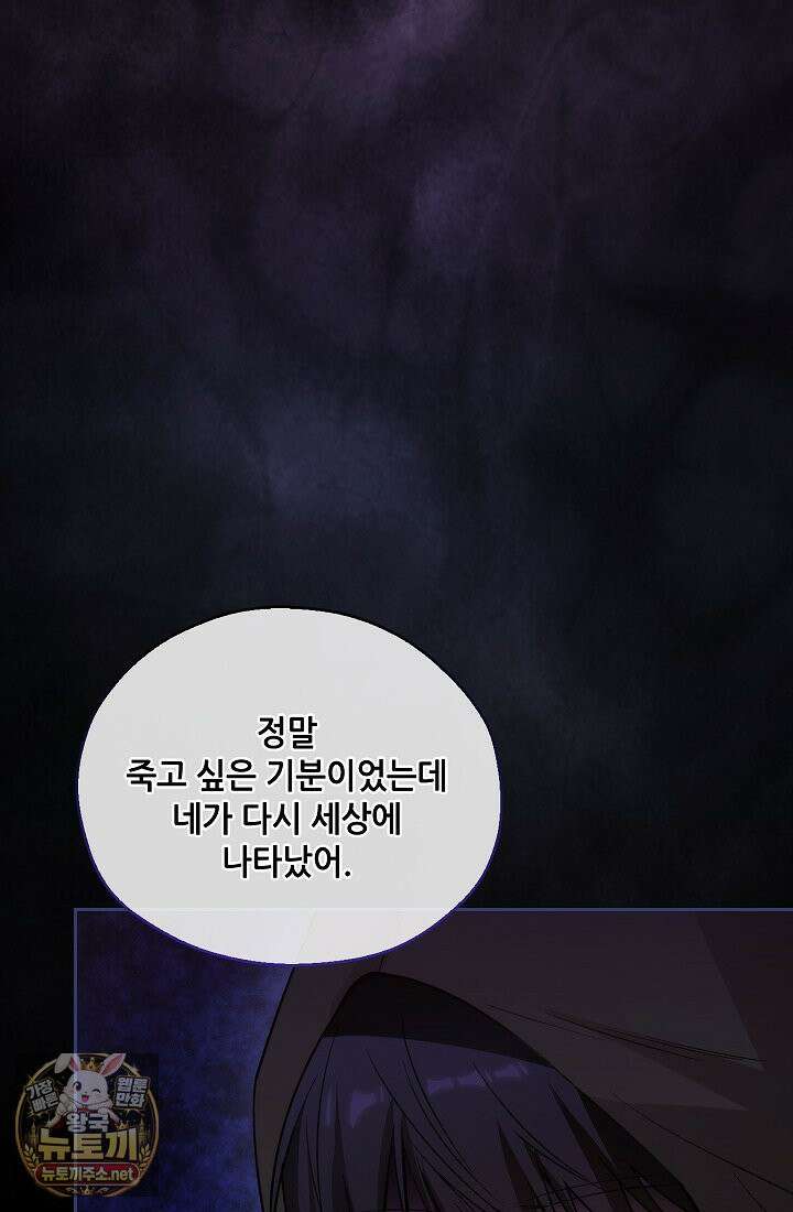 아도니스 307화 10