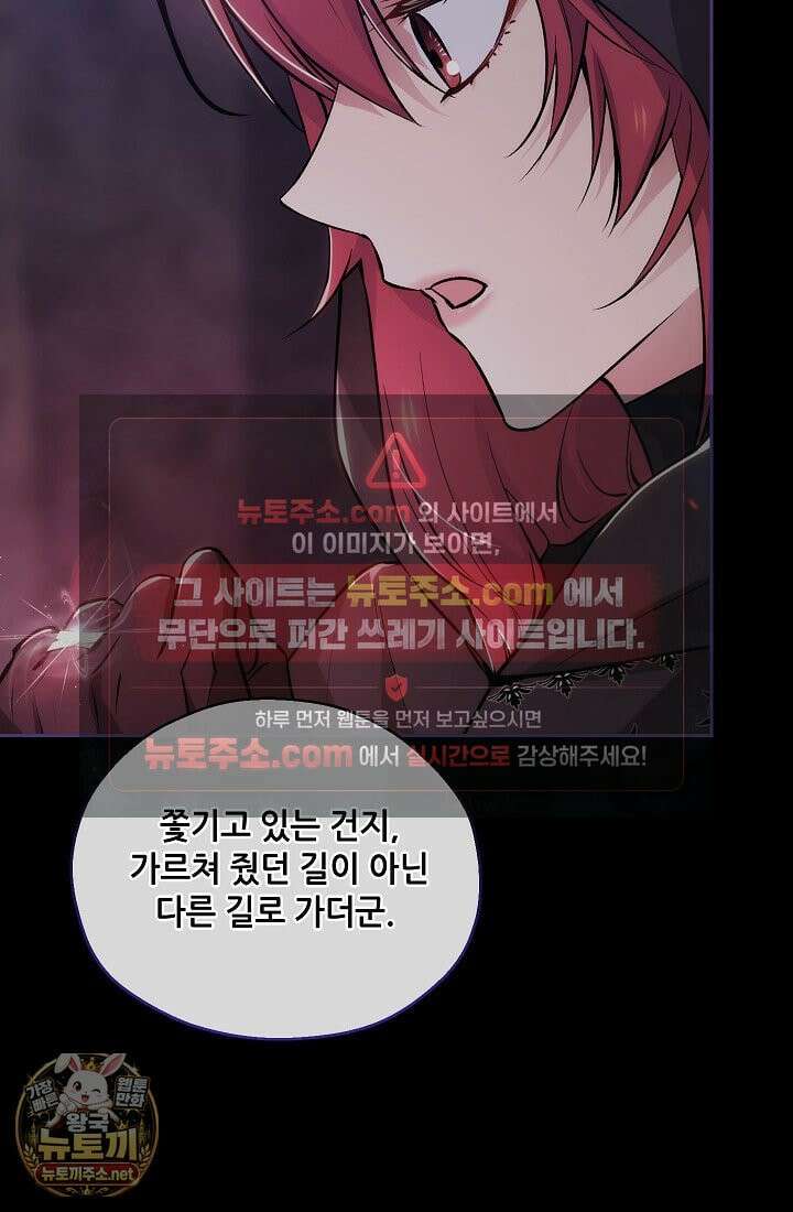 아도니스 307화 13