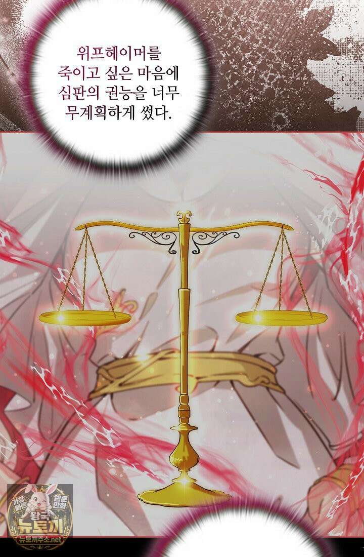 아도니스 307화 18