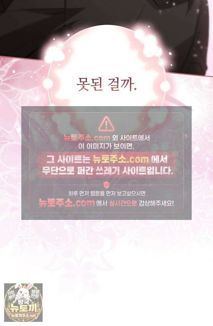아도니스 307화 32