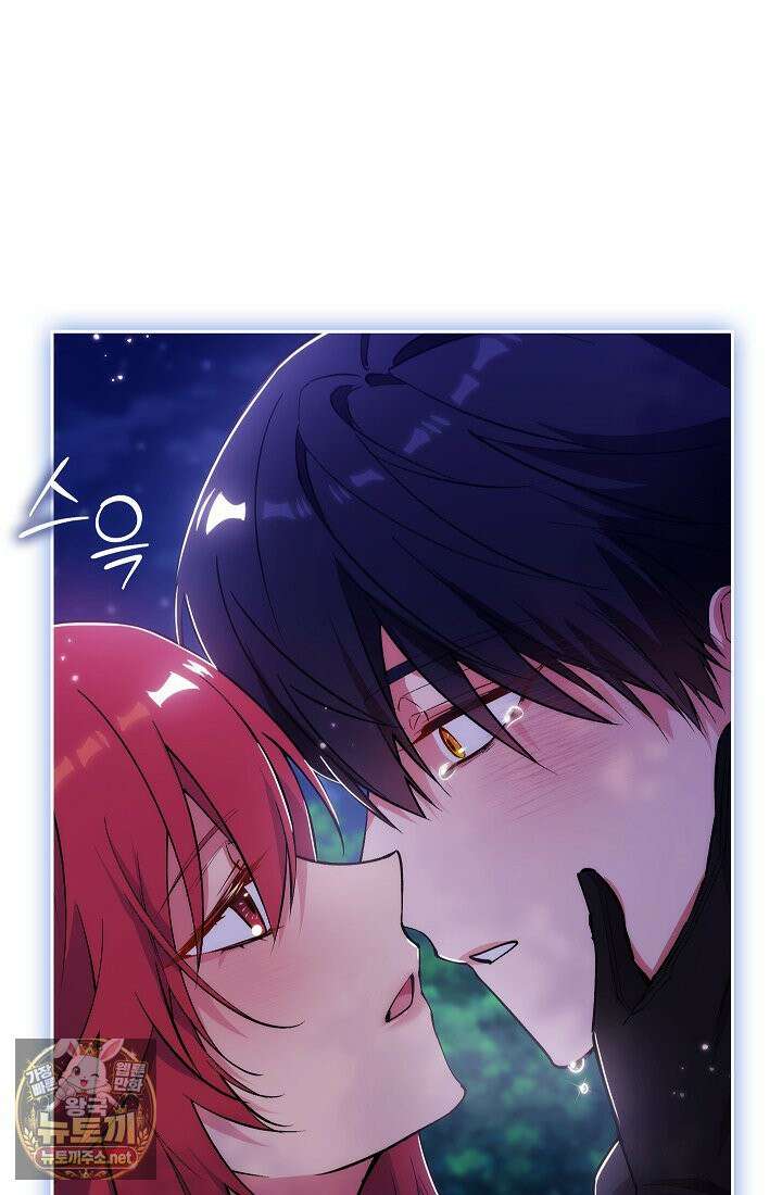 아도니스 307화 33