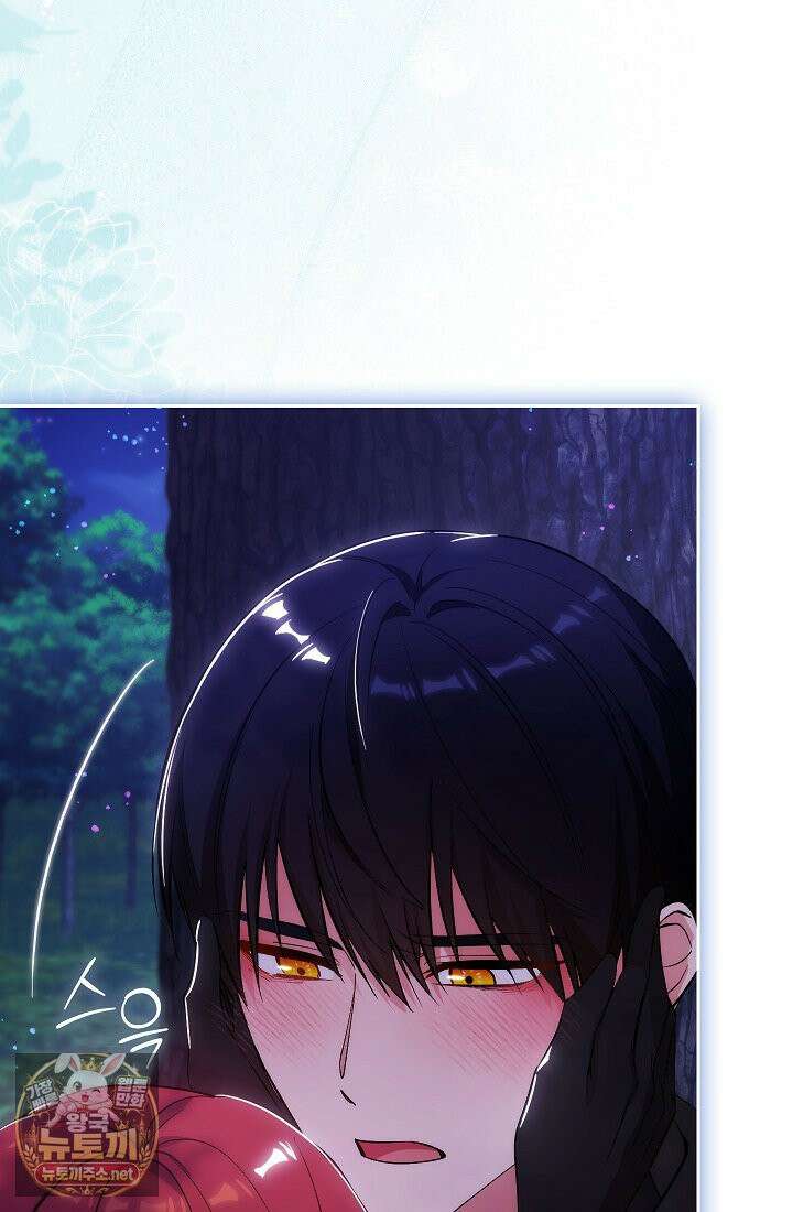 아도니스 307화 38