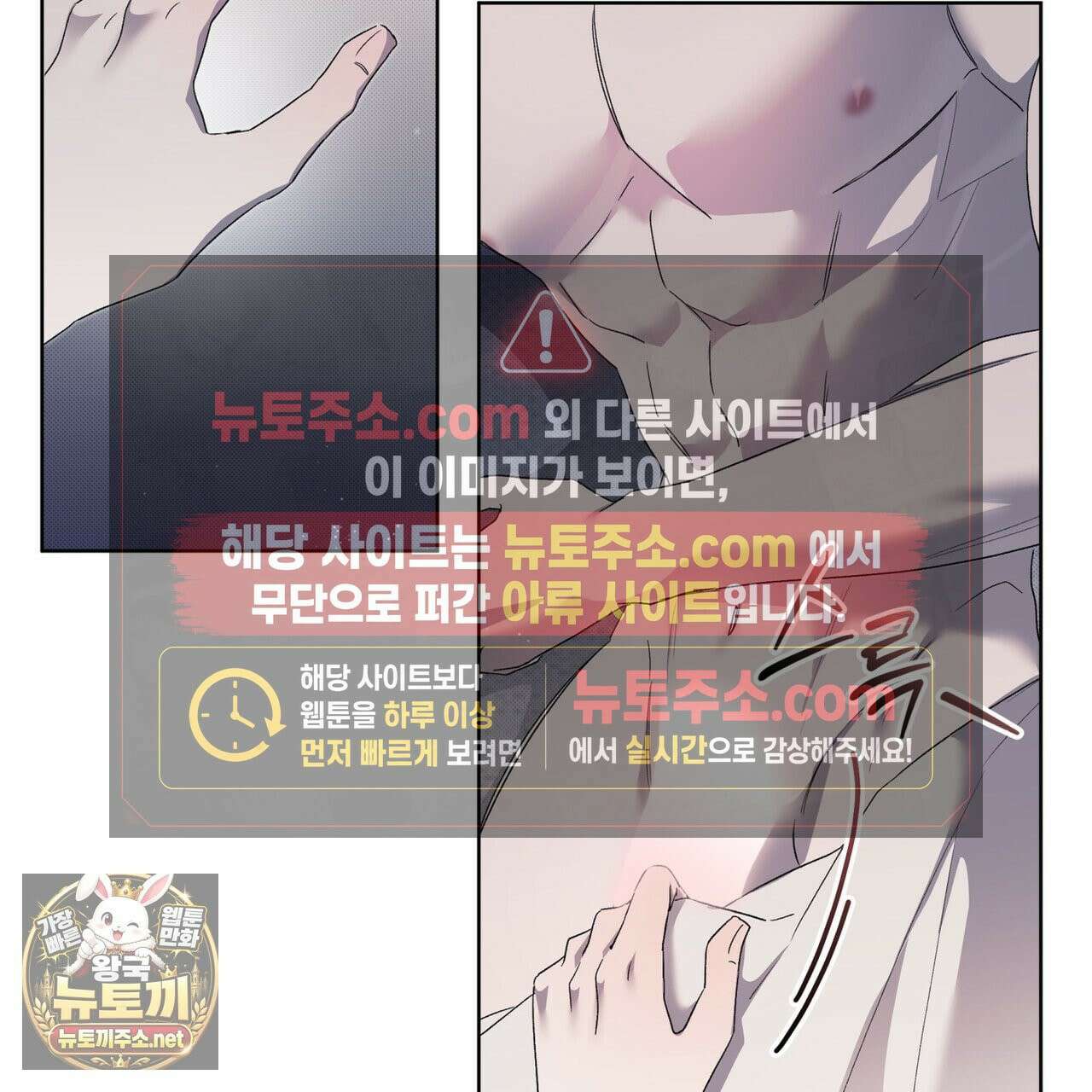 미열 소년 18화 13
