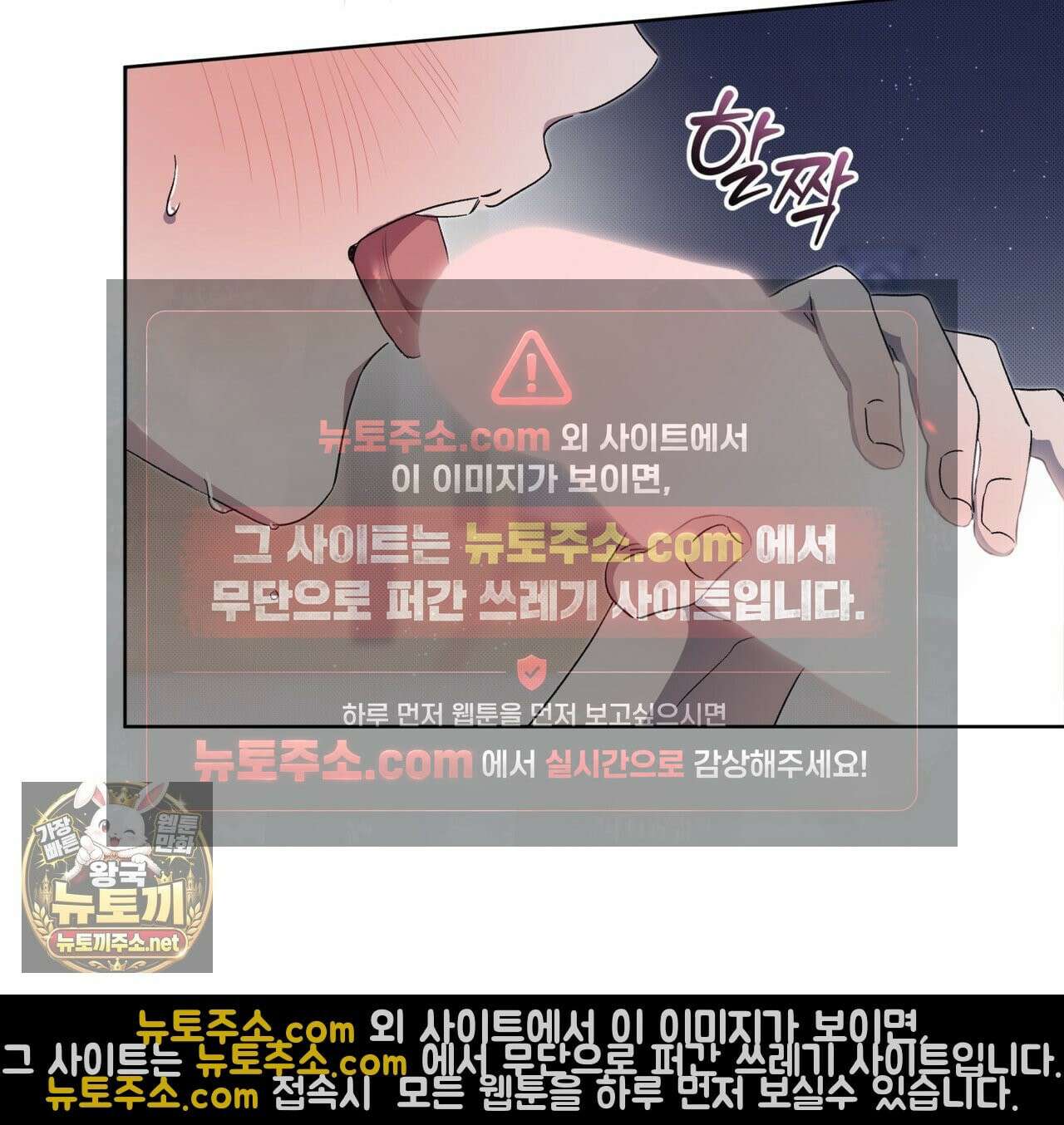 미열 소년 18화 19