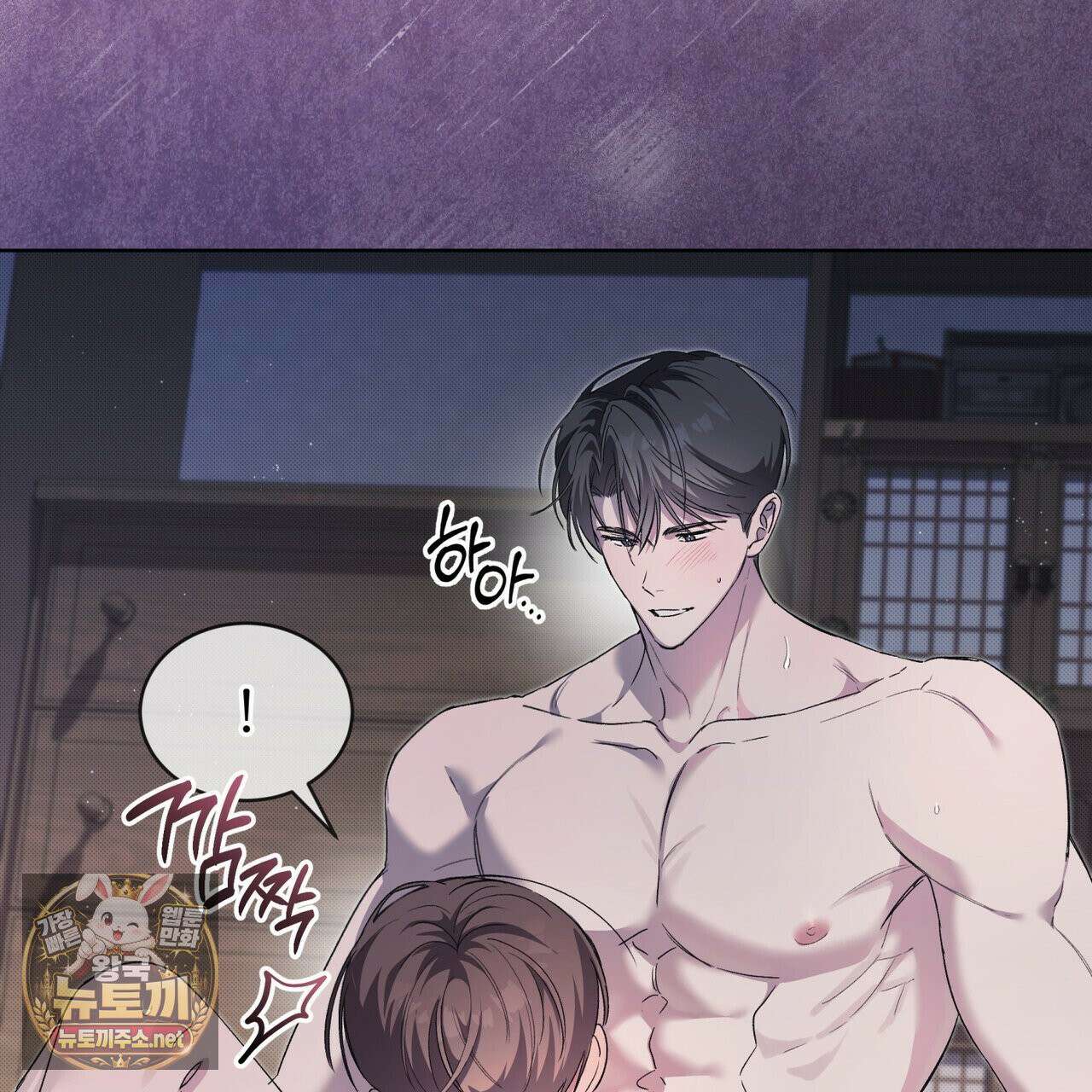 미열 소년 18화 23