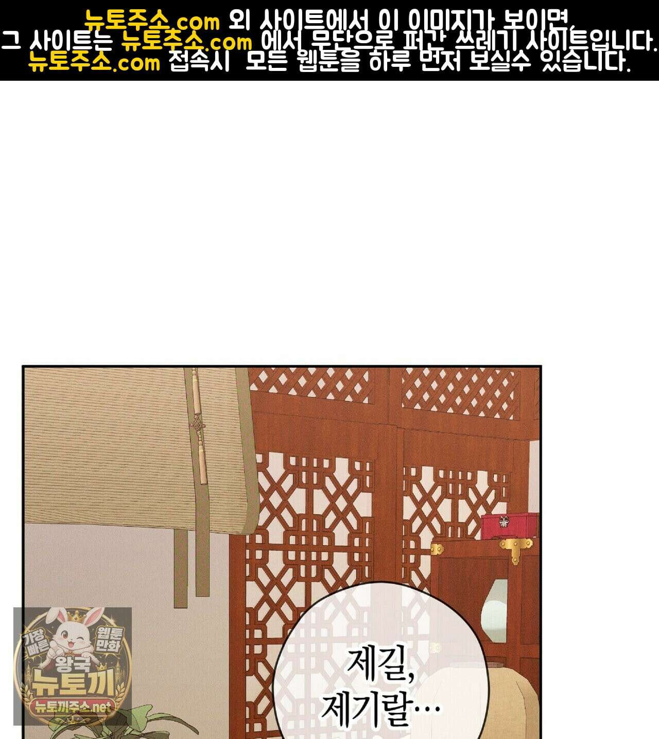 유인설계 30화 1