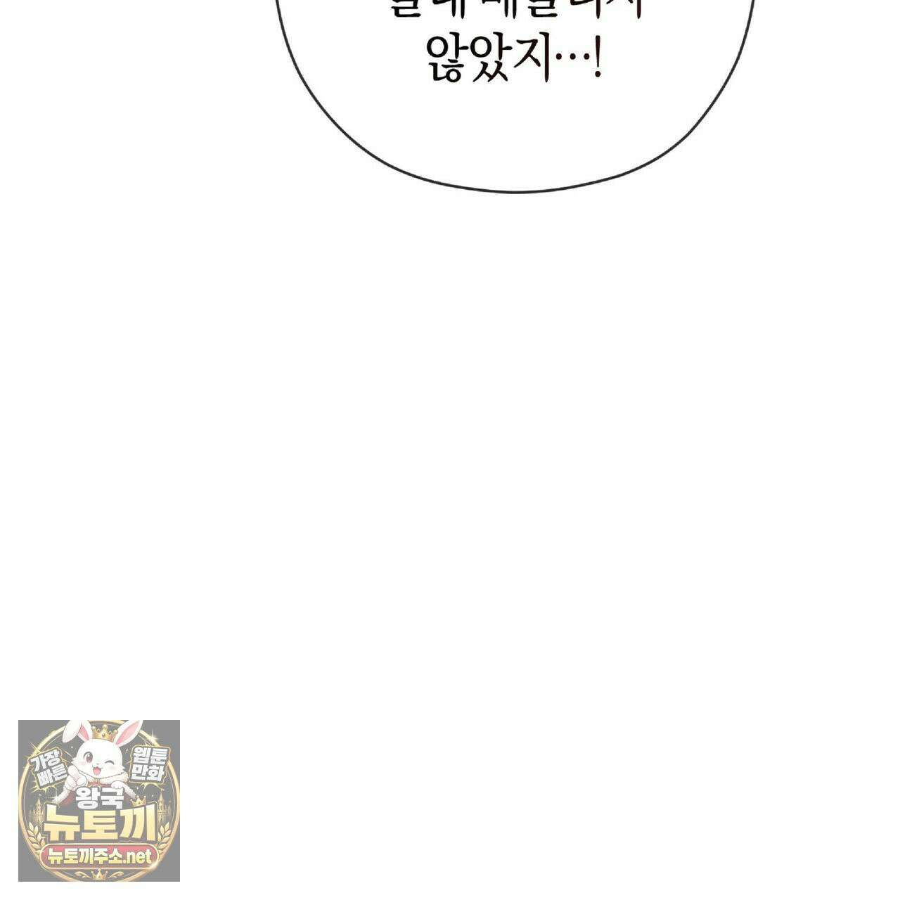 유인설계 30화 12
