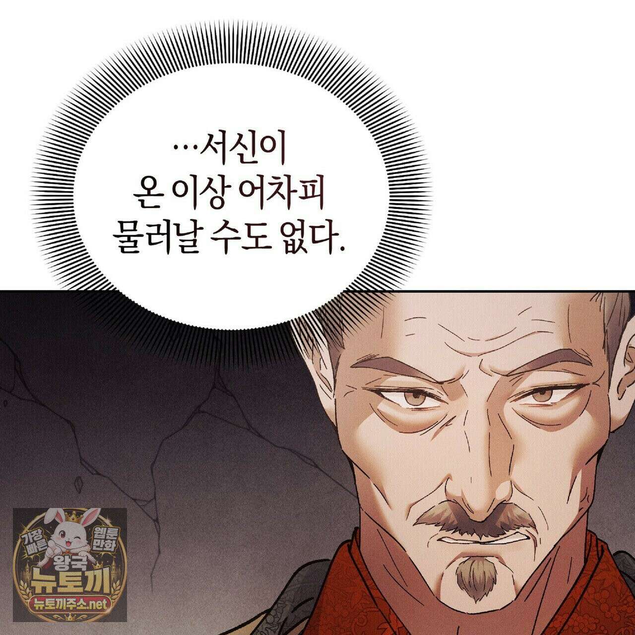 유인설계 30화 13