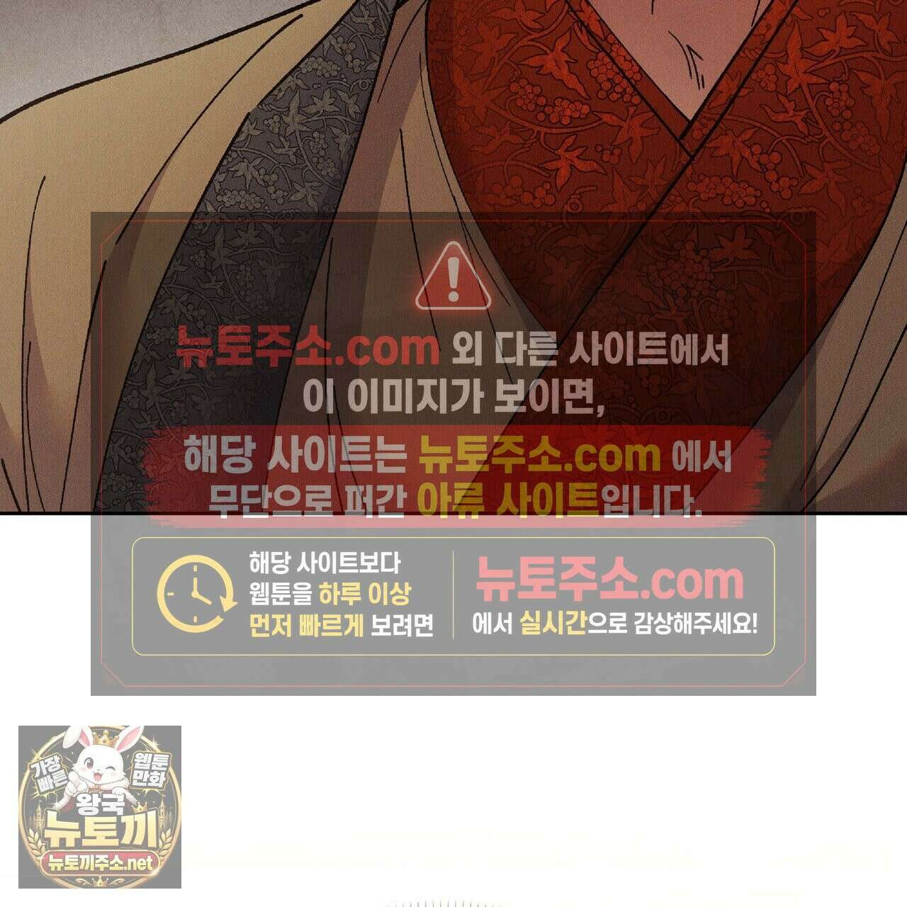 유인설계 30화 14