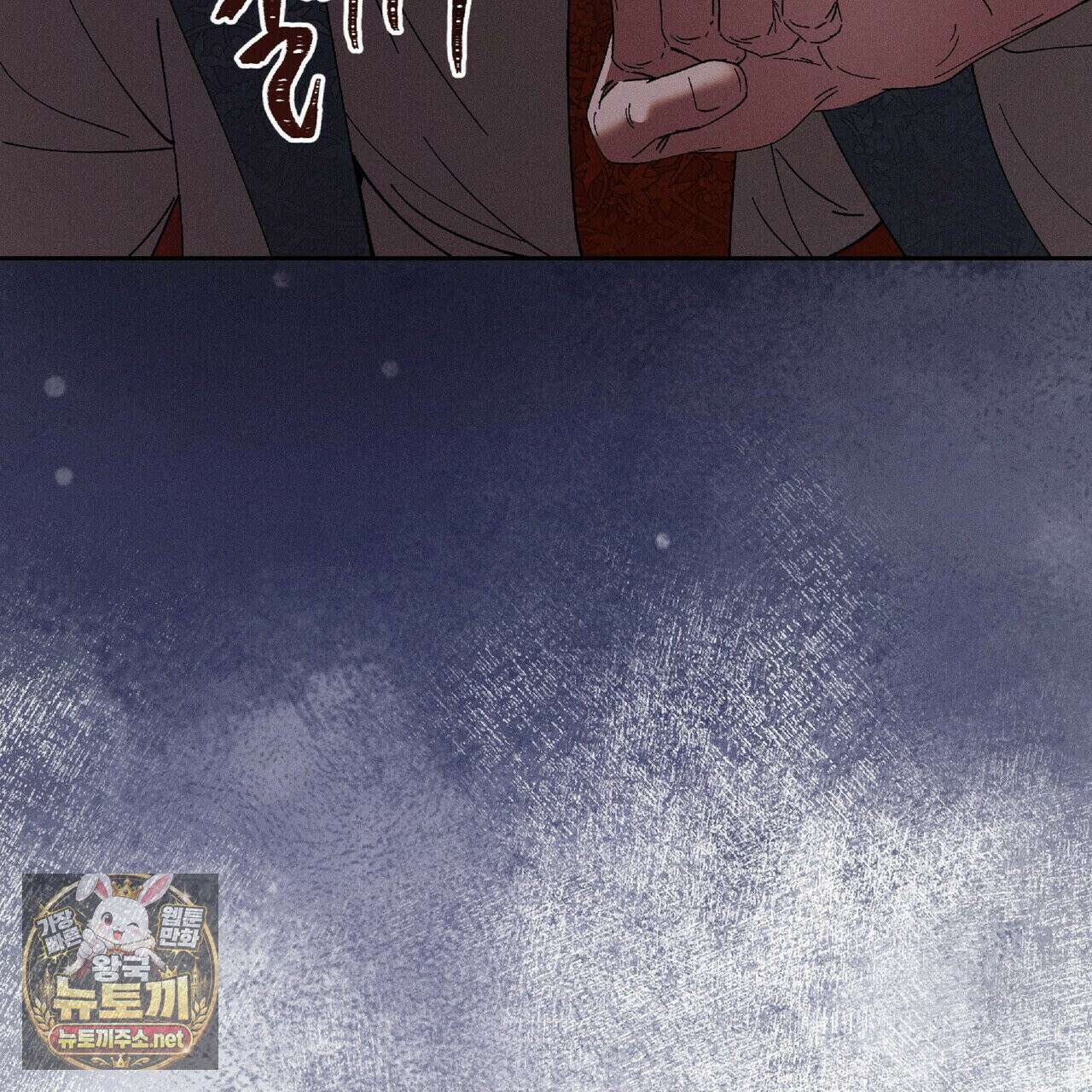 유인설계 30화 36