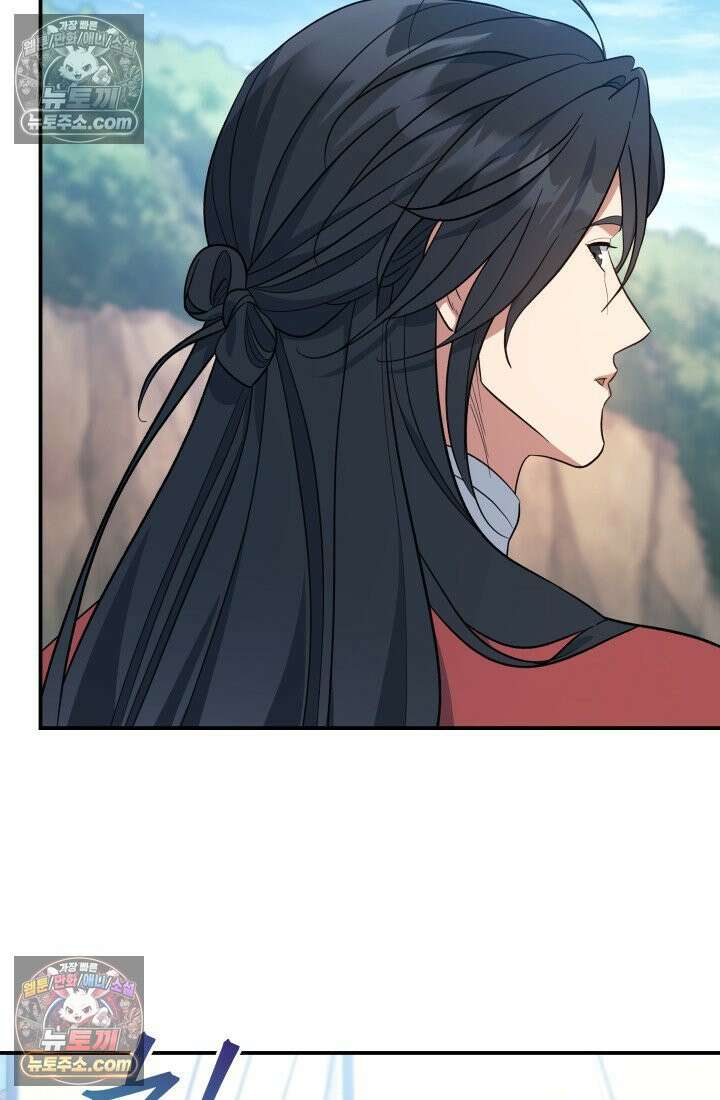 은해상단 막내아들 60화 5