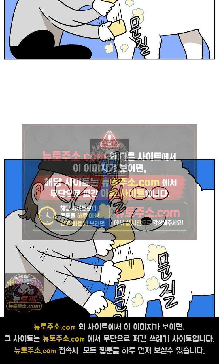 극한견주 시즌2 48화 샴푸질하기 13