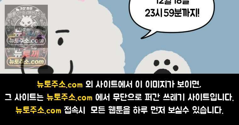 극한견주 시즌2 48화 샴푸질하기 29