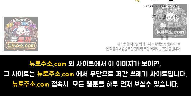 극한견주 시즌2 73화 비 오는 날의 배변 산책 28