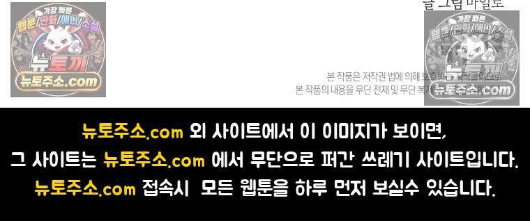 극한견주 시즌2 78화 밥 가지고 장난치기 28