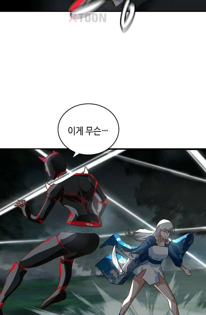 무련전봉 1969화 6