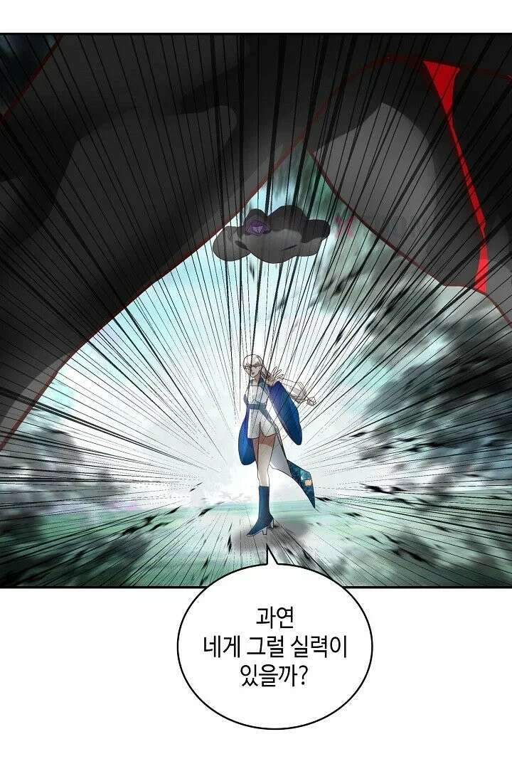 무련전봉 1969화 10