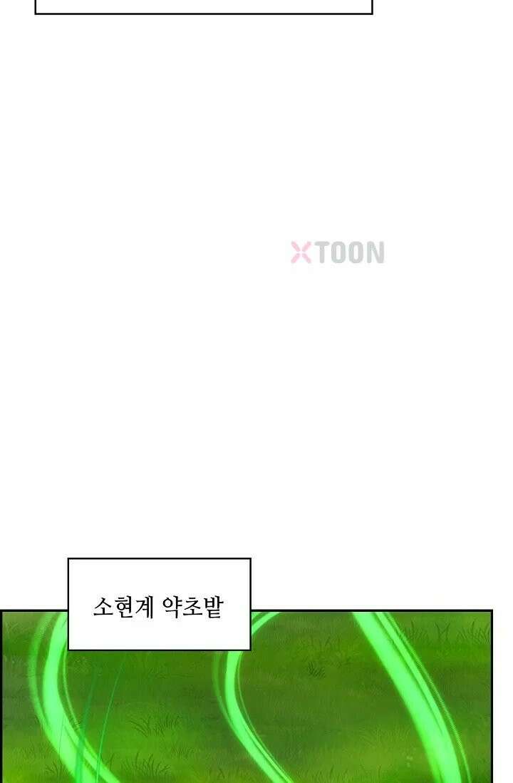 무련전봉 1969화 15