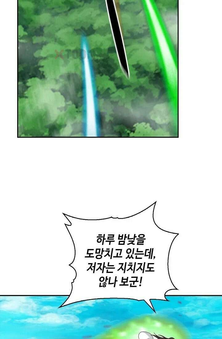 무련전봉 1969화 21