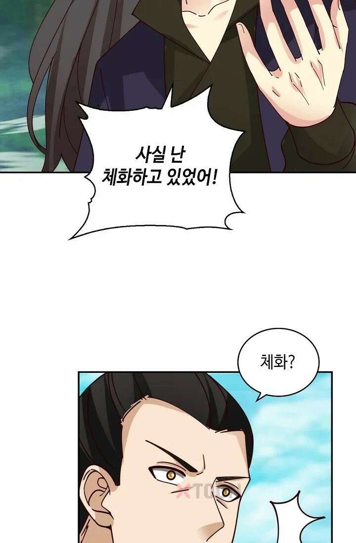 무련전봉 1969화 25