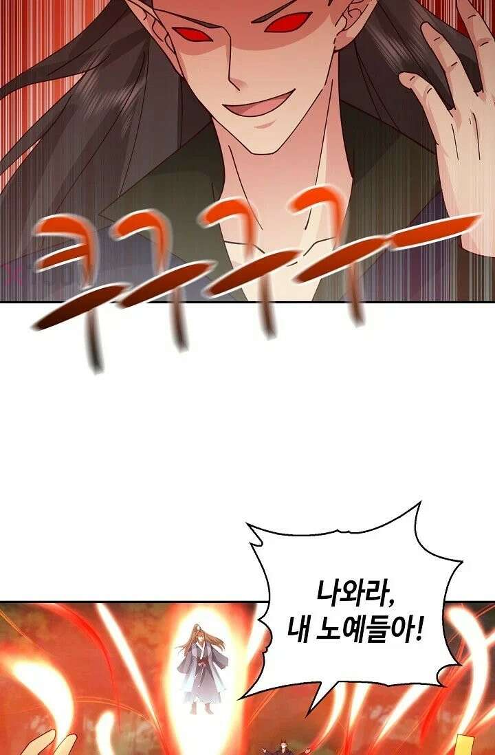 무련전봉 1969화 28