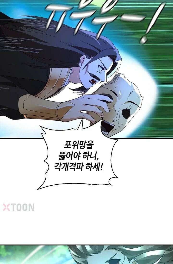 무련전봉 1969화 35