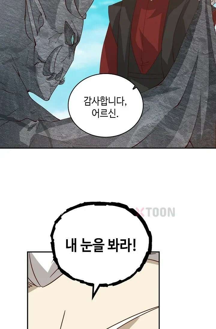 무련전봉 1969화 47