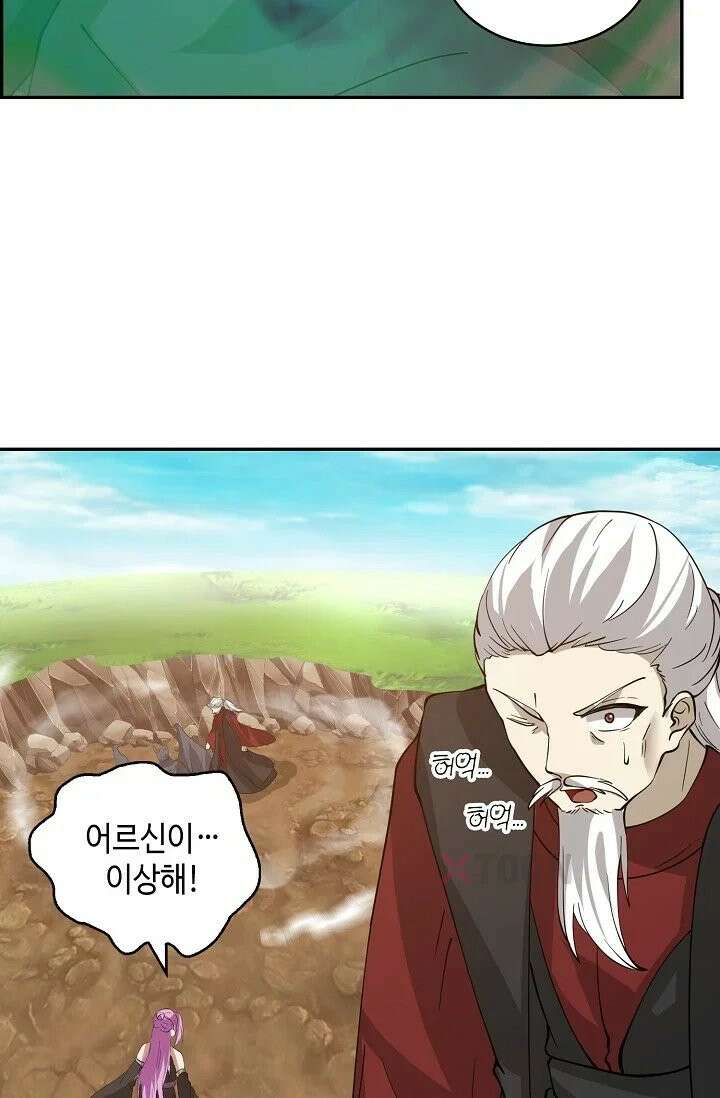 무련전봉 1969화 53