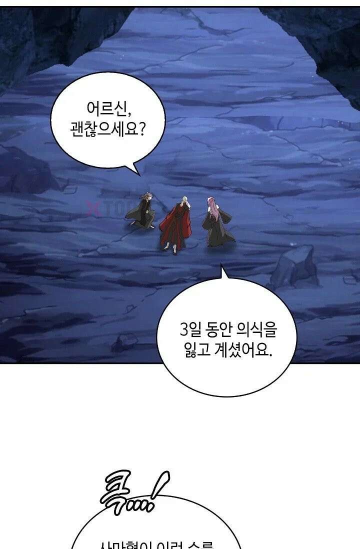 무련전봉 1969화 58