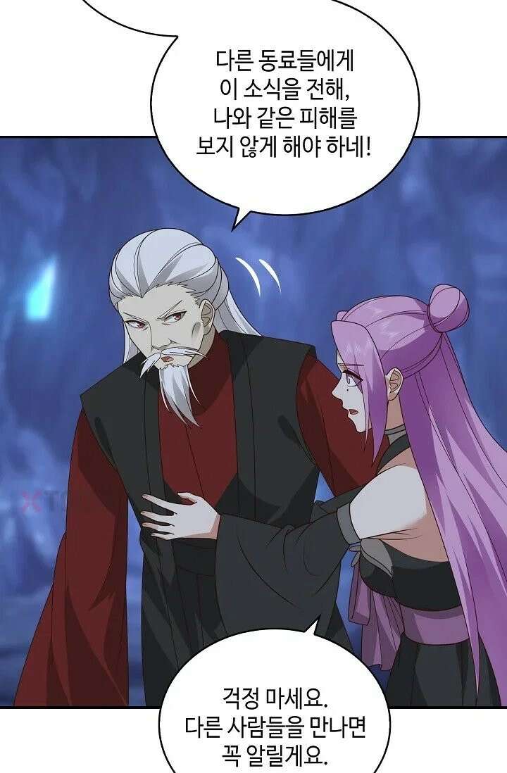 무련전봉 1969화 61
