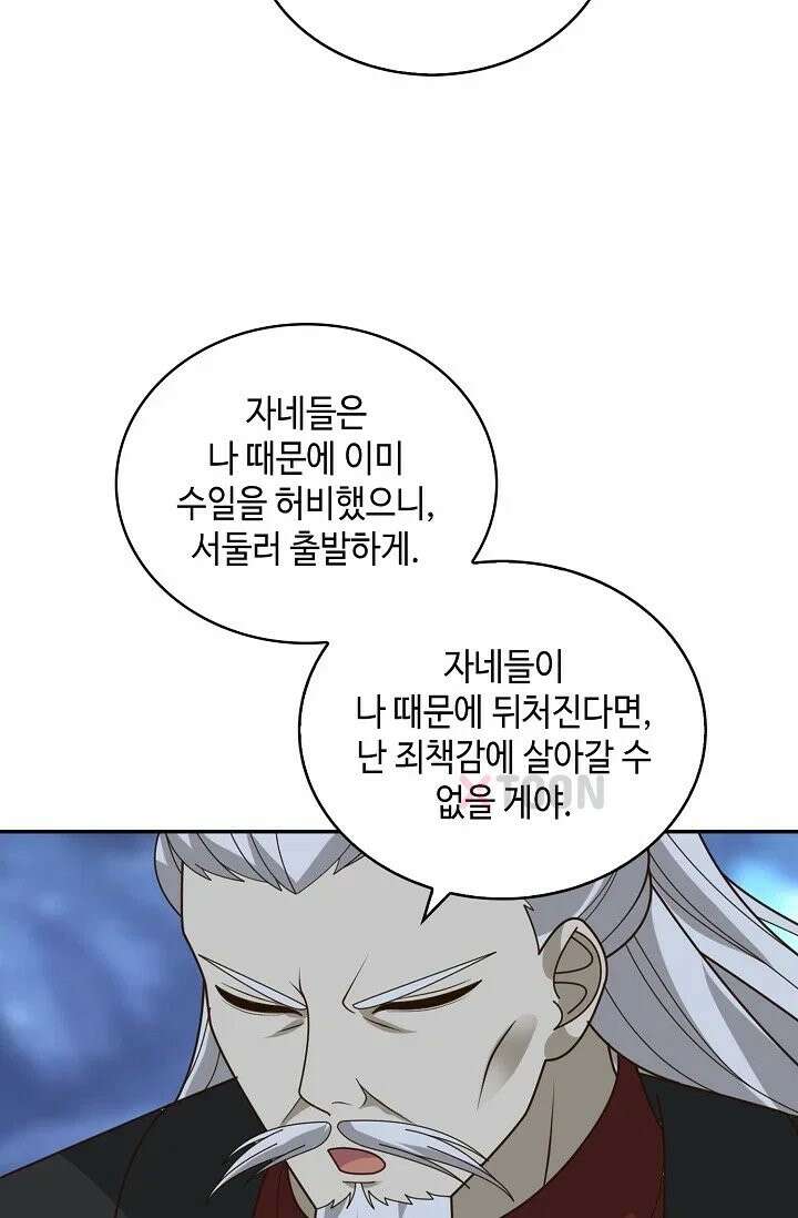 무련전봉 1969화 62