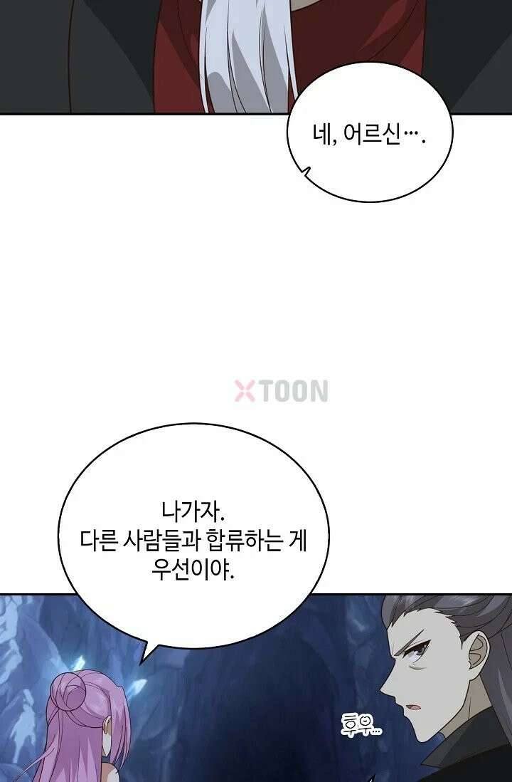 무련전봉 1969화 63