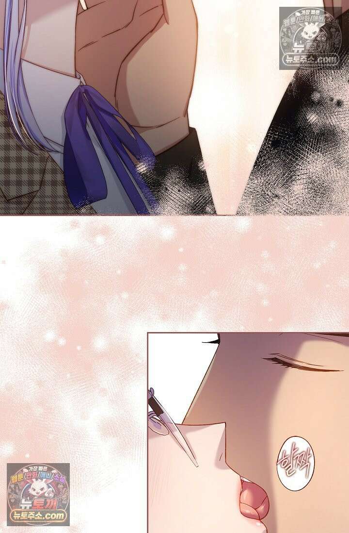 러브 키치 크런치 45화 2