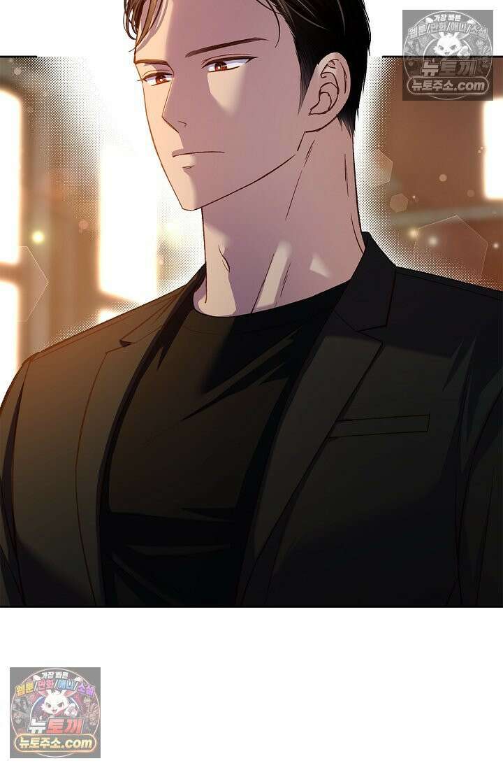 러브 키치 크런치 45화 9