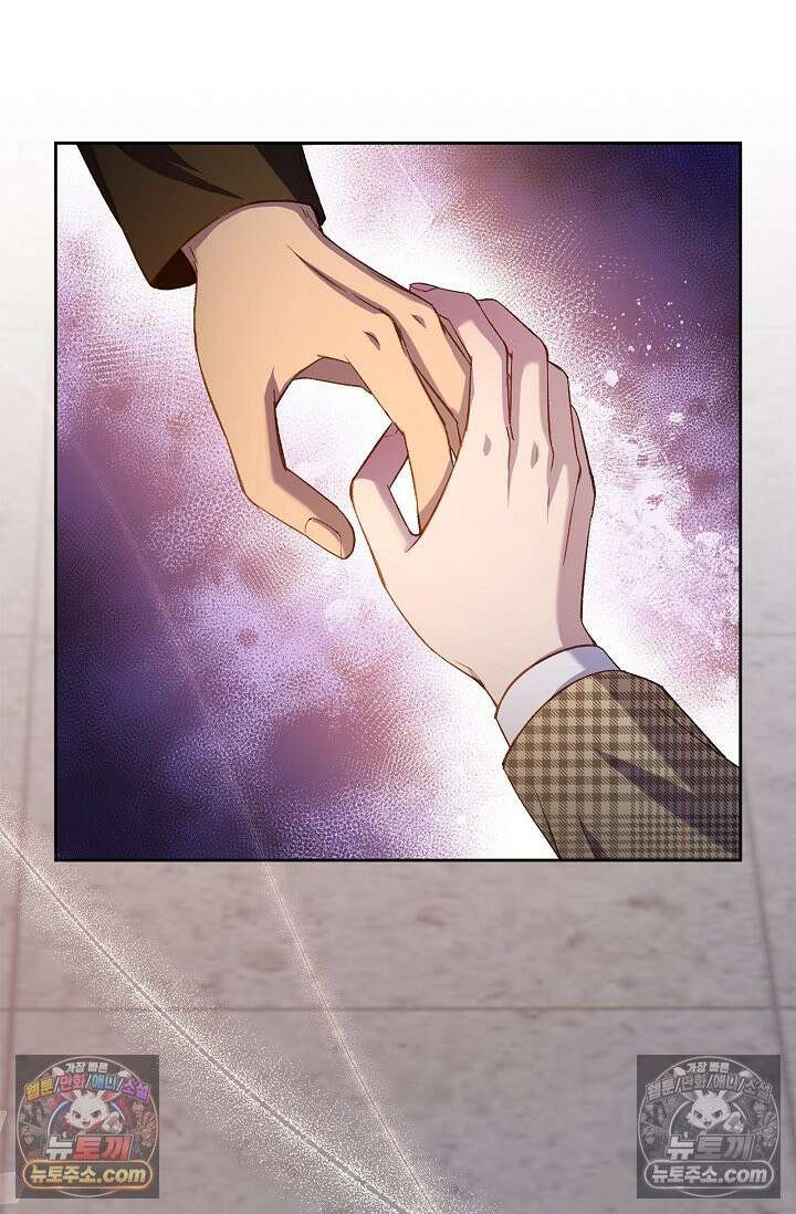러브 키치 크런치 45화 10